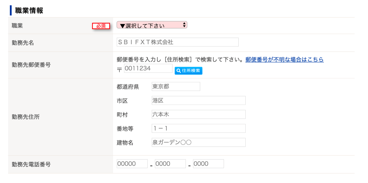 SBIFX-09.png SBIFX 09