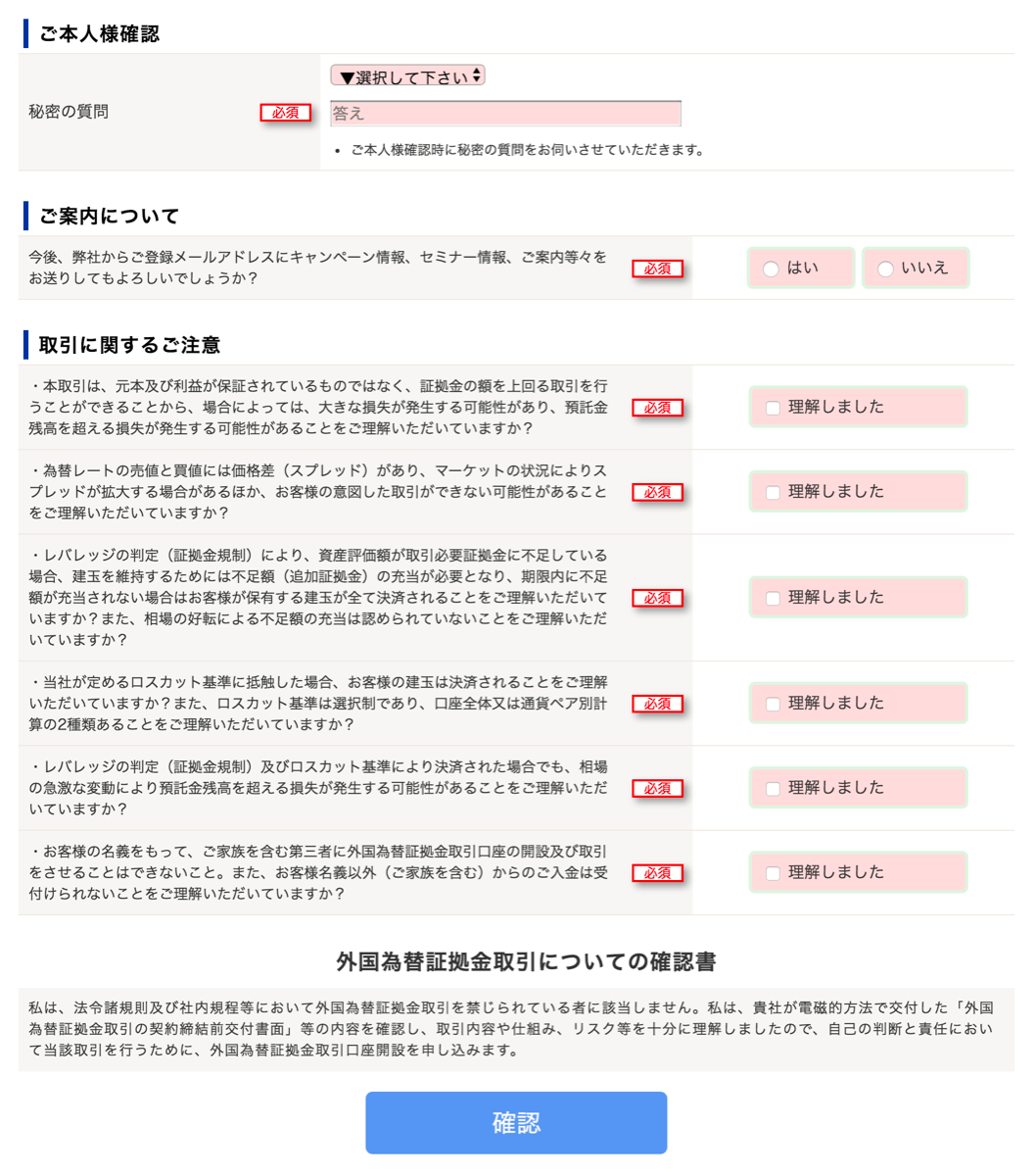 SBIFX-11.png SBIFX 11