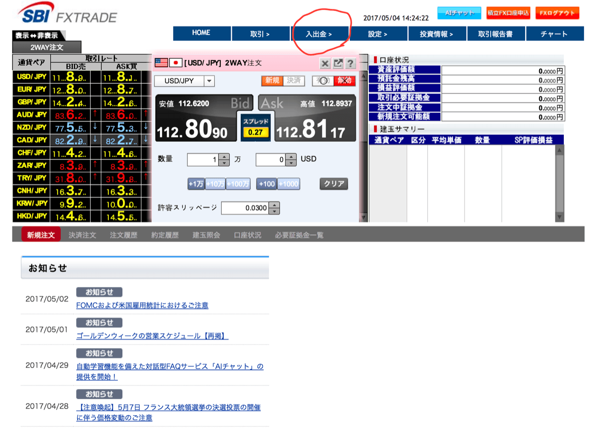 SBIFX-12.png SBIFX 12