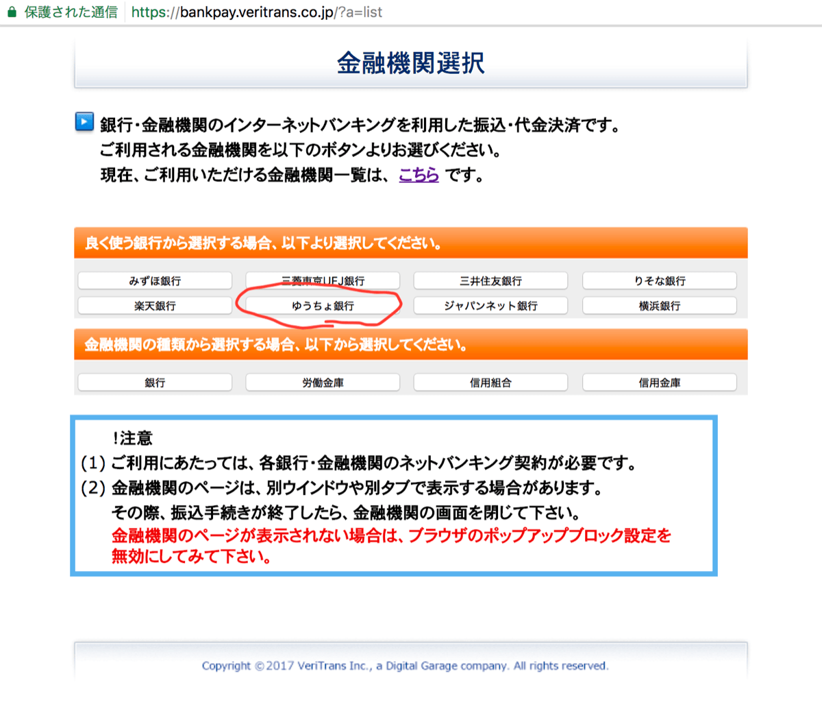 SBIFX-14.png SBIFX 14