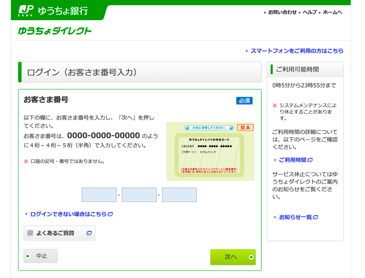 SBIFX-16.png SBIFX 16