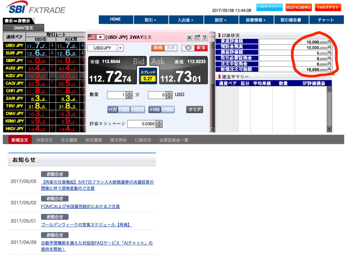 SBIFX-18.png SBIFX 18