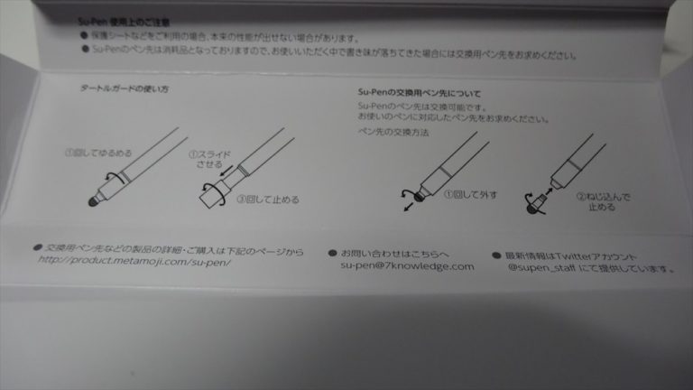 Su-Pen-P201S-T9C00017