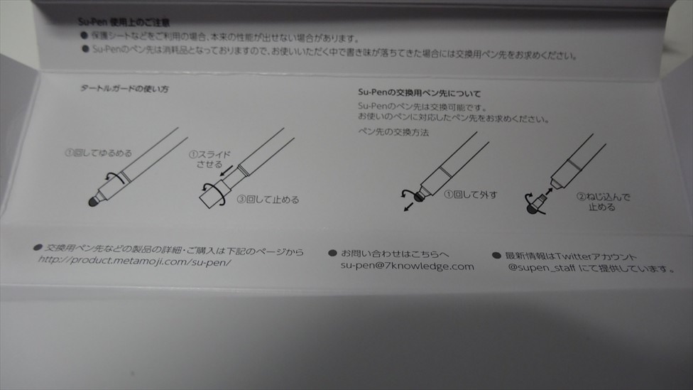 Su-Pen P201S-T9C00017