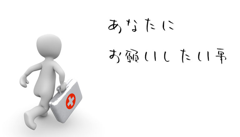統合失調症_病院-02