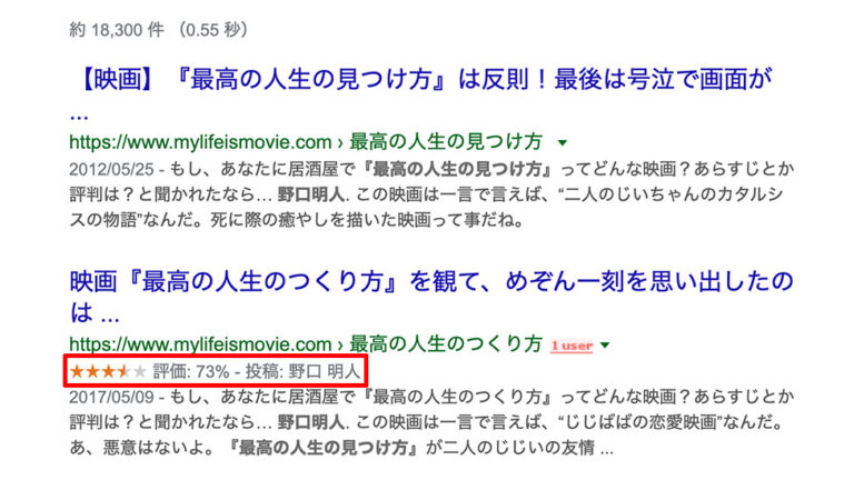 ネットで稼ぐ-おすすめ-WordPress-プラグイン-04