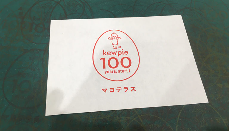 キューピー100周年記念スタンプ-01