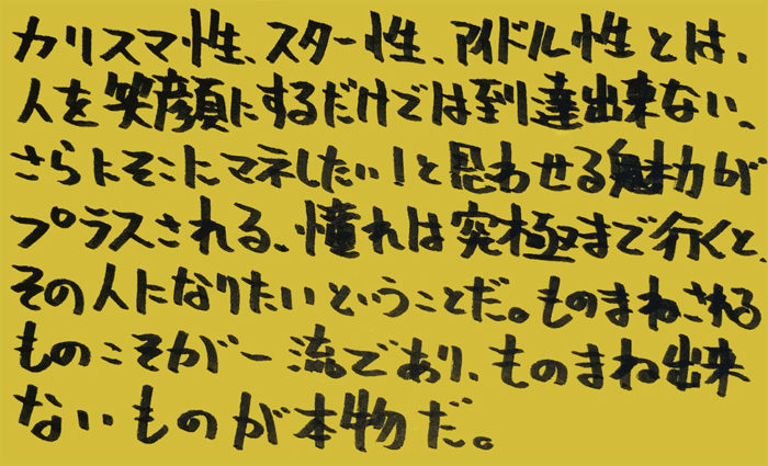 統合失調症-薬-その5_独り言-05