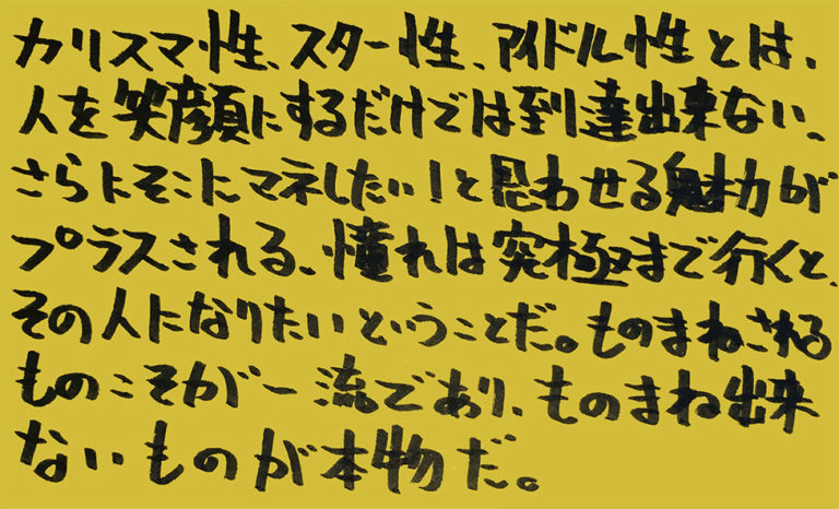 統合失調症-薬-その5_独り言-05