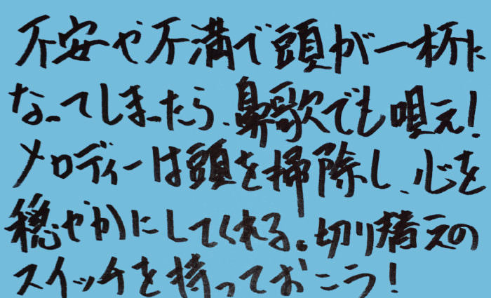 統合失調症-薬-その3_独り言-11