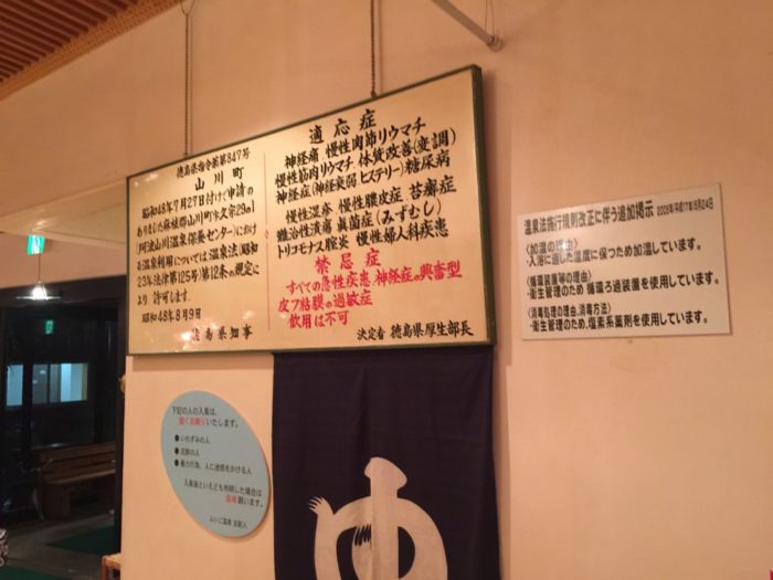 四国歩き遍路日記13日目-16