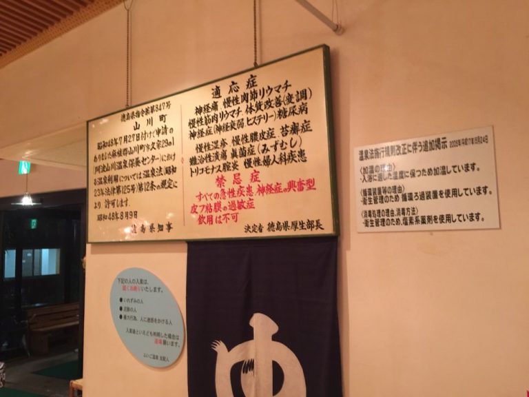 四国歩き遍路日記13日目-16
