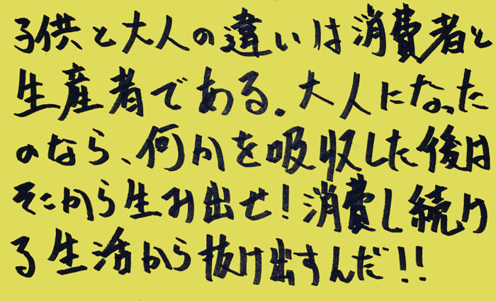 統合失調症-薬-その2_独り言-15