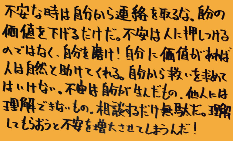統合失調症-薬-その4_独り言-12