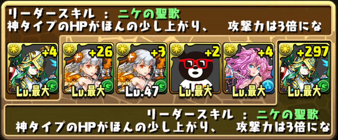 タケミナカタ降臨3