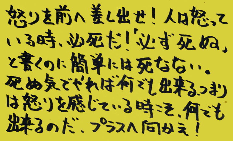統合失調症が幻聴症状や被害妄想を入院や薬を使わずに治す独語その2 統合失調症が幻聴症状や被害妄想を入院や薬を使わずに治す独語その2