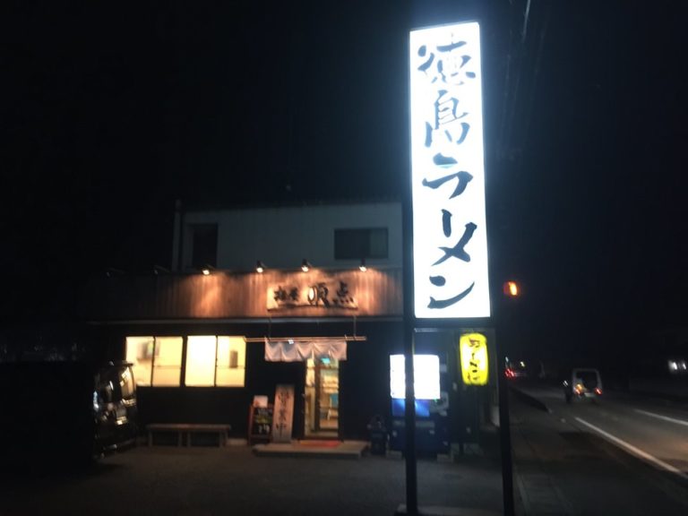 四国歩き遍路日記38日目-20