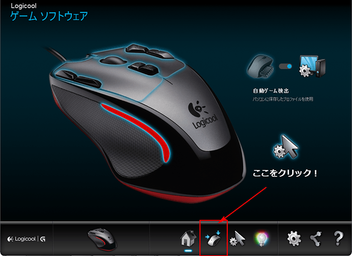 ゲームソフトウェア登録2