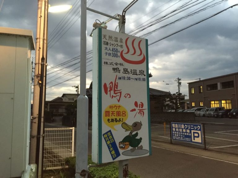 四国歩き遍路日記23日目-18