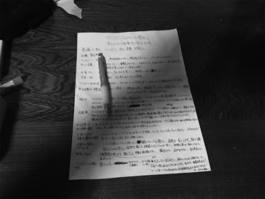 四国歩き遍路日記25日目：大丈夫と油断をした時に崖から落とされる…