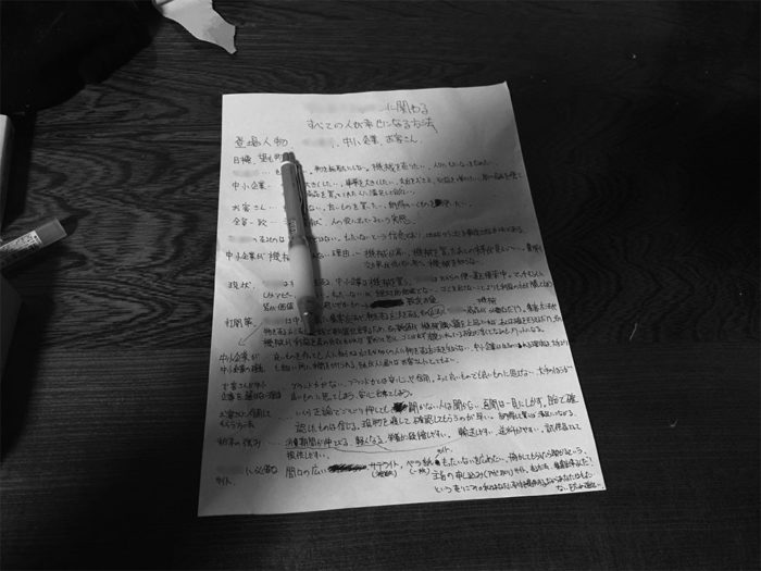 四国歩き遍路日記25日目-27