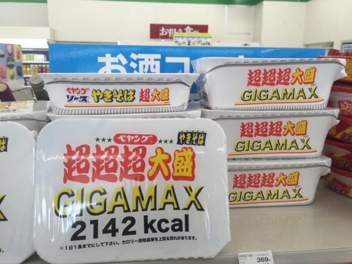 ペヤング超超超大盛GIGAMAX-02