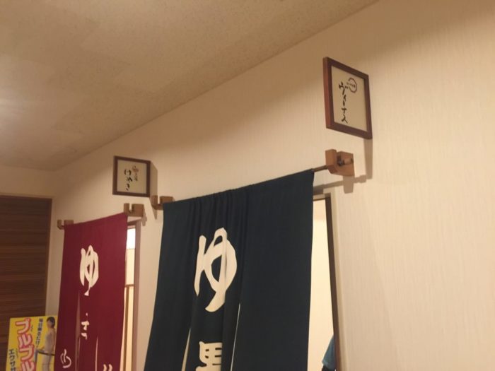四国歩き遍路日記09日目-07