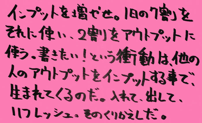 統合失調症_独り言-薬09