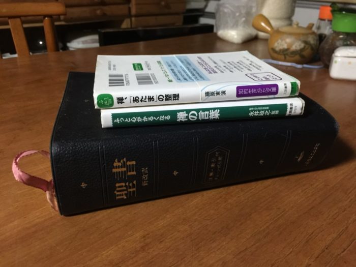 四国歩き遍路日記24日目-46