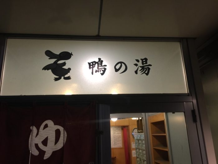 四国歩き遍路日記29日目-24