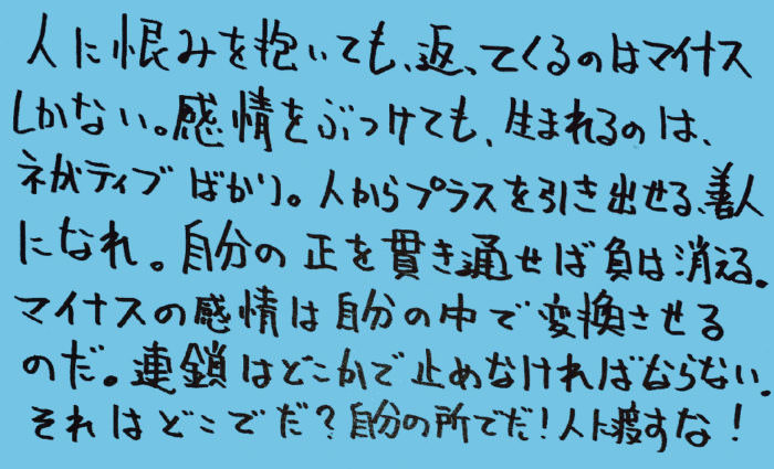 統合失調症_独り言-薬11