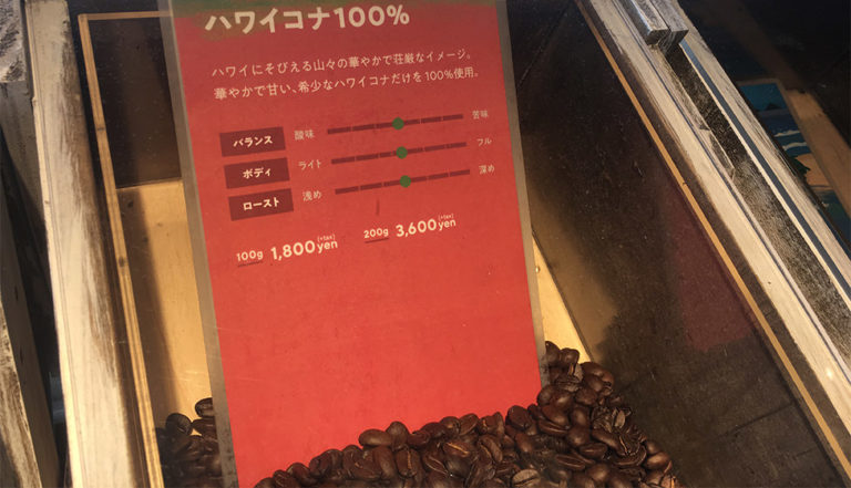 コナズ珈琲_メニュー_東浦和店-雰囲気-07
