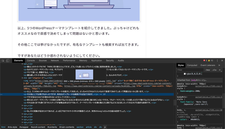 ネットで稼ぐ-おすすめ-WordPress-テーマテンプレート-おまけ