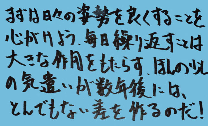 統合失調症-薬-その3_独り言-06