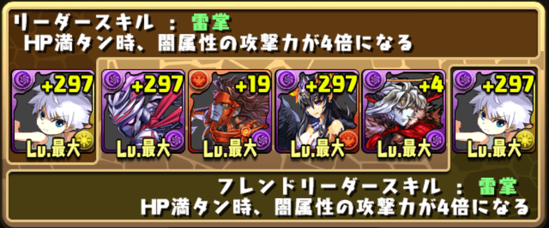 五右衛門参上1