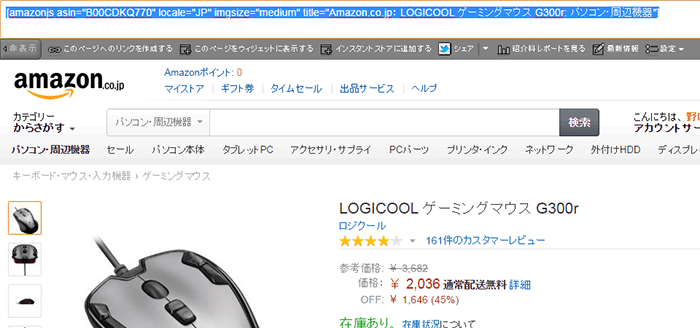 Keyconfig設定7