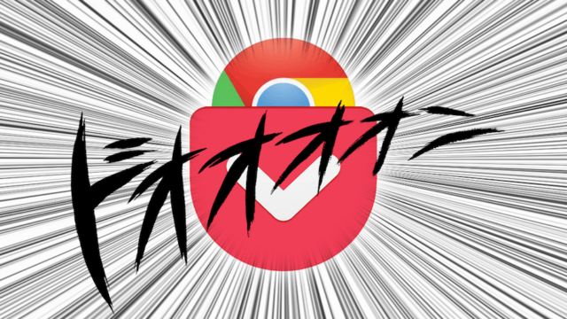 chrome-pocket