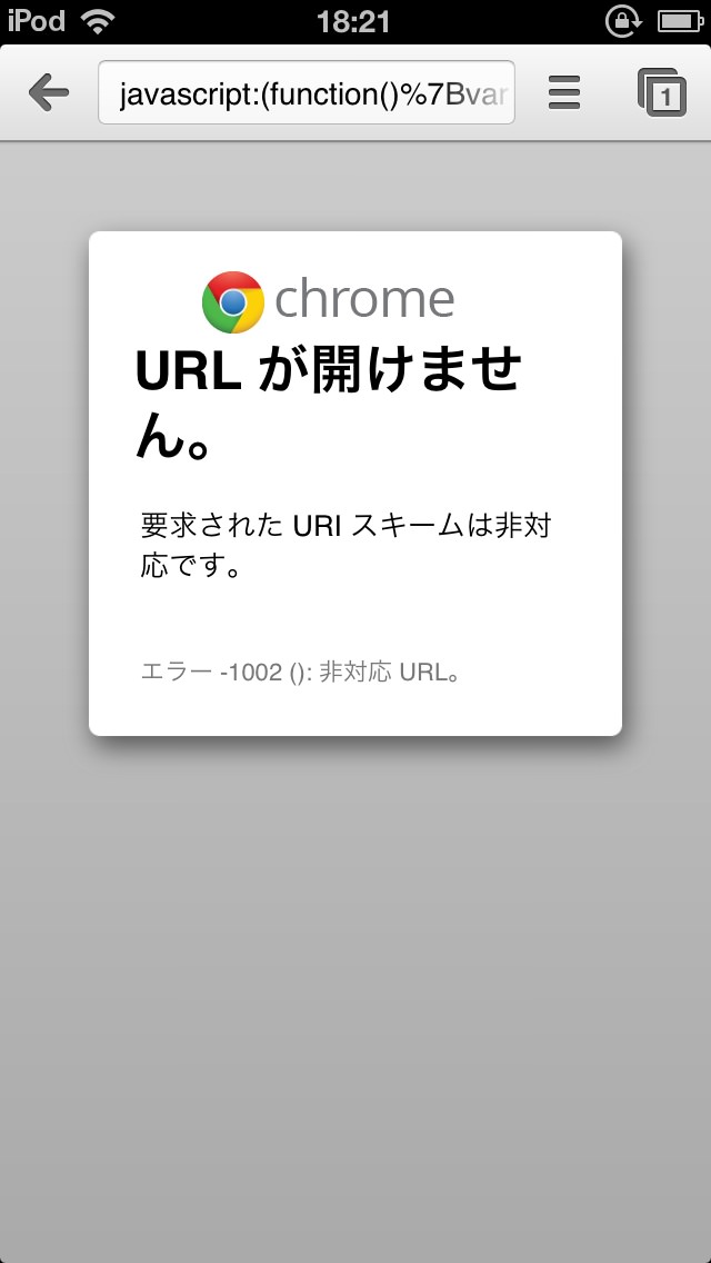 chrome-pocket03