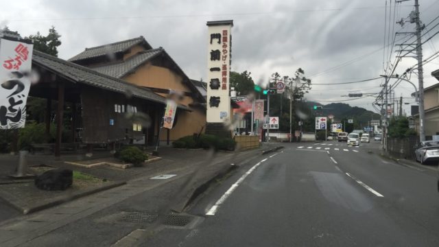 四国歩き遍路日記15日目-16