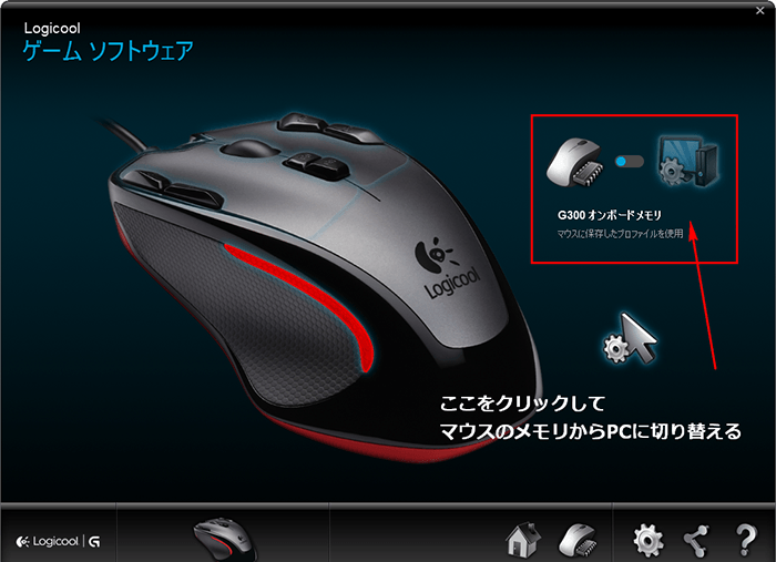 ゲームソフトウェア登録1