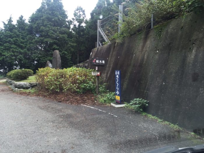四国歩き遍路日記05日目-08