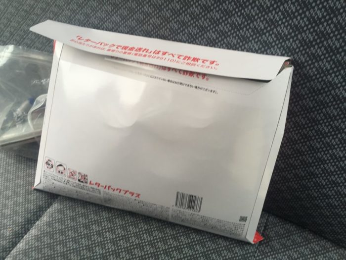 四国歩き遍路日記36日目-14