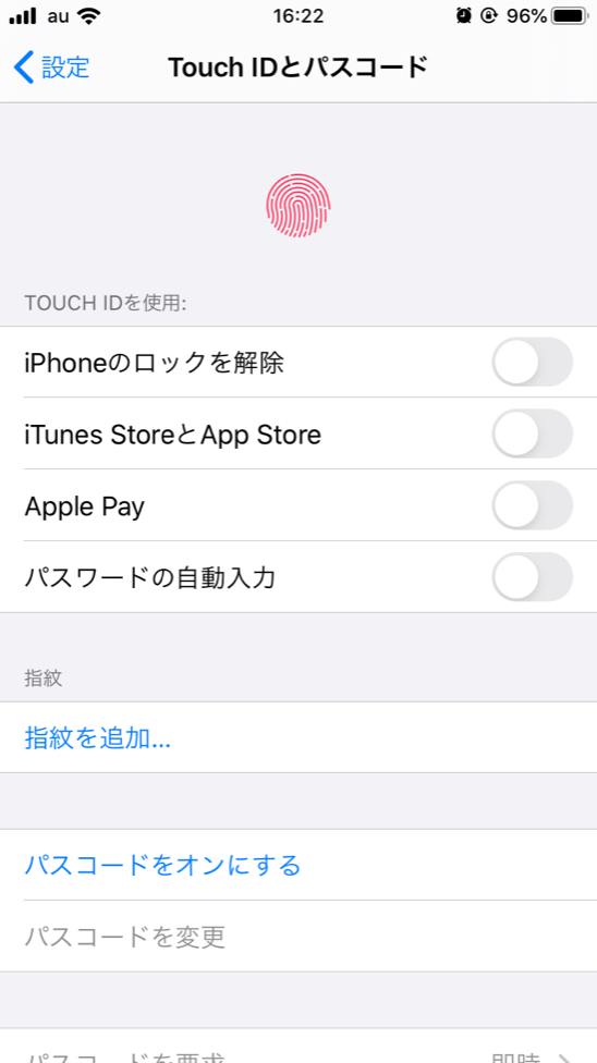 iPhoneを自分で修理する手順-04