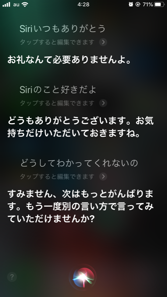 iPhone小話-Siri-02
