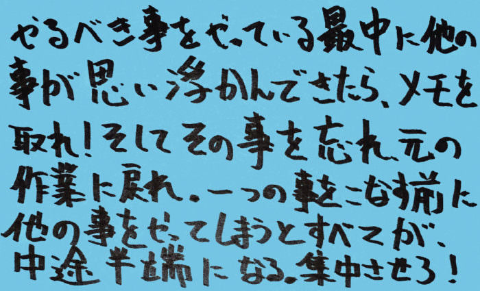 統合失調症-薬-その3_独り言-01
