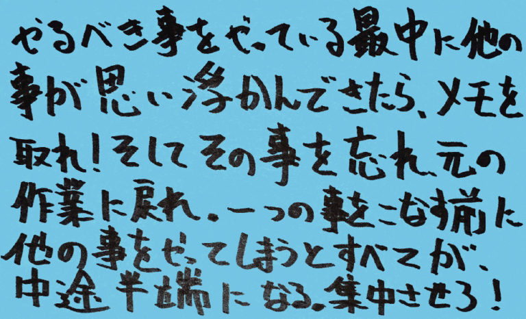 統合失調症-薬-その3_独り言-01