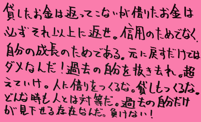 統合失調症_独り言-薬14