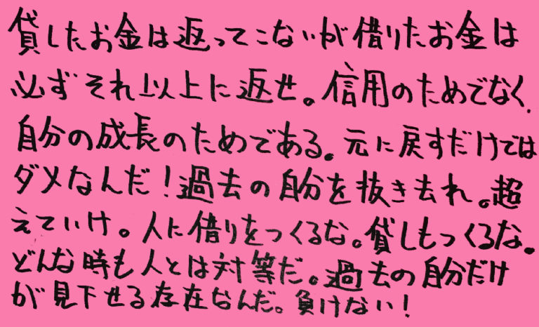 統合失調症_独り言-薬14