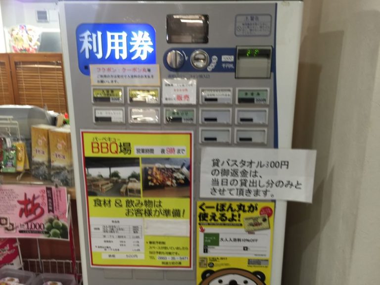 四国歩き遍路日記44日目-30