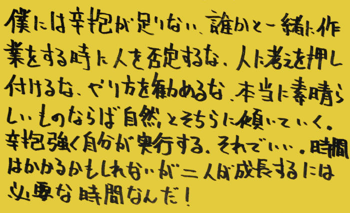 統合失調症-薬-その4_独り言-15